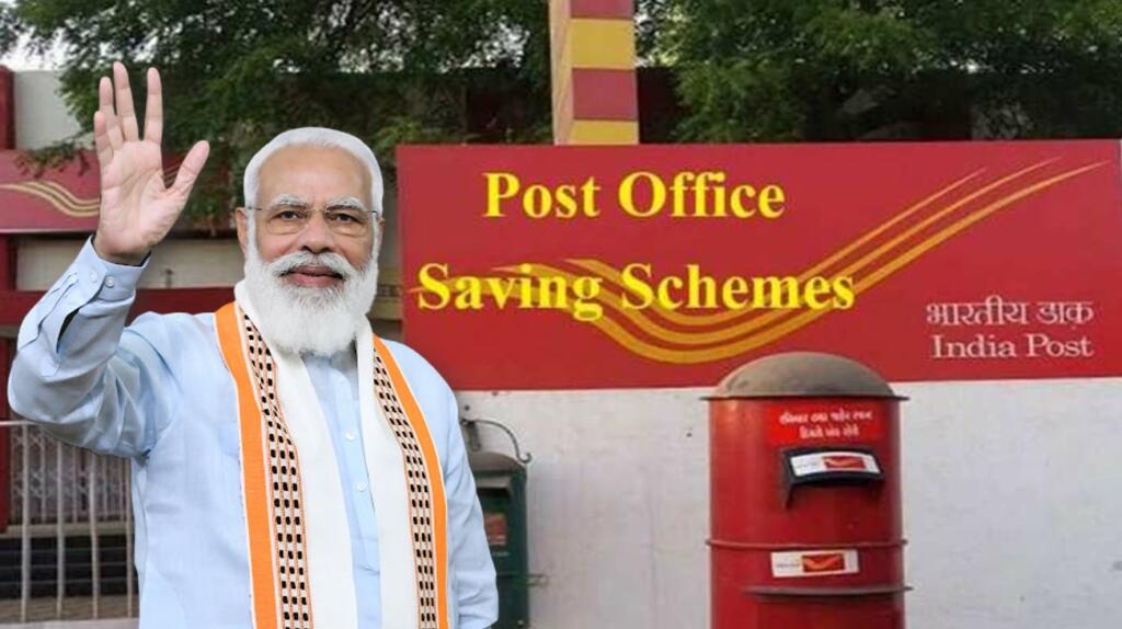 India Post Government Banking