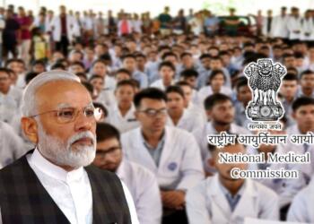 Medical Colleges Private Education Government NMC