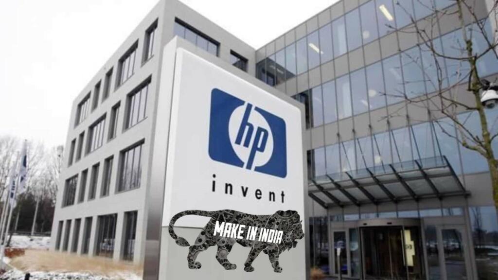 PLI Scheme HP Manufacturing India