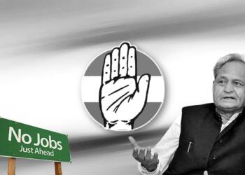 Rajasthan Unemployment Congress