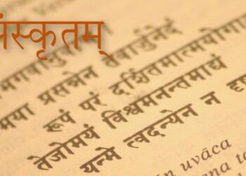Sanskrit India Language