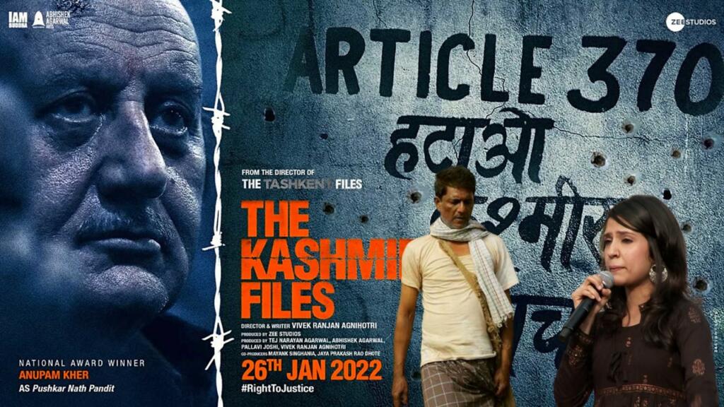 liberals The Kashmir Files