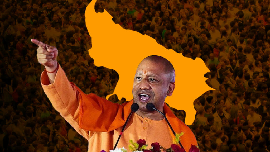 Uttar Pradesh Chief Minister Yogi Adityanath