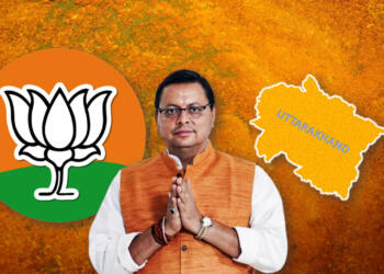Uttarakhand Chief Minister