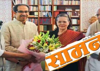 Saamna or National Herald logo