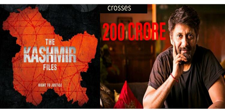 The Kashmir Files 200 crore