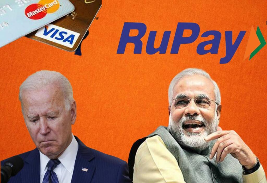 Rupay cards