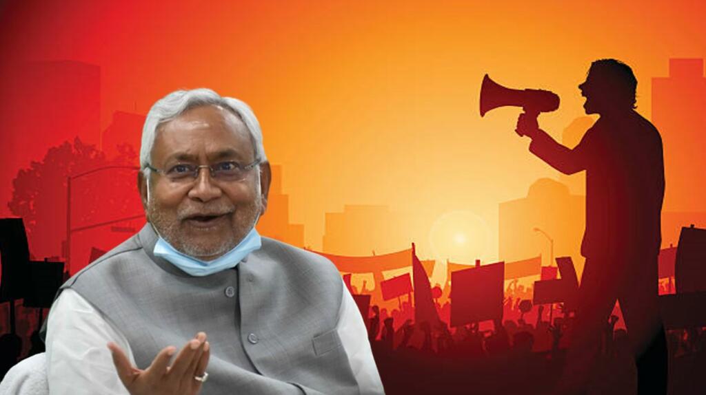 Bihar Bengal Telecom Government