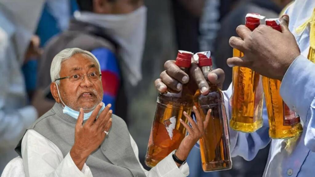 Indian Alcohol Liquor Ban