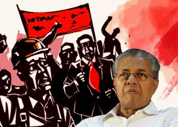 Kerala Trade Unions