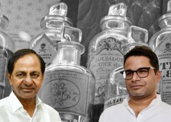 KCR Kishor