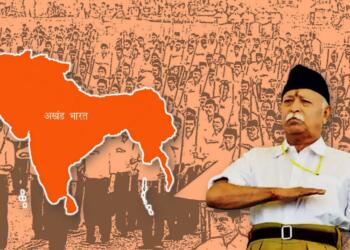 Akhand Bharat RSS