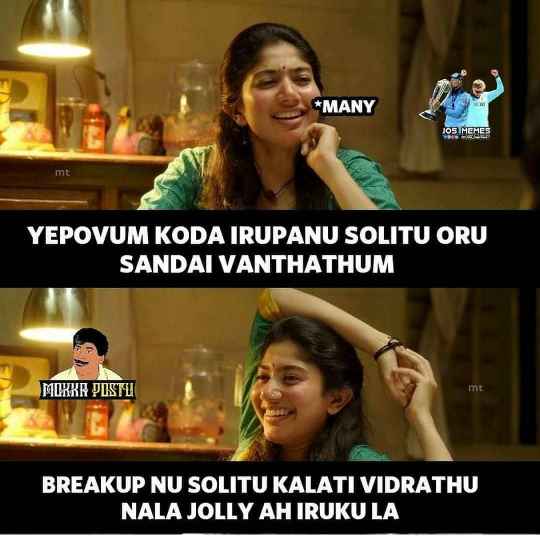 Meme Images of Sai Pallavi with short biography - Tfipost.com