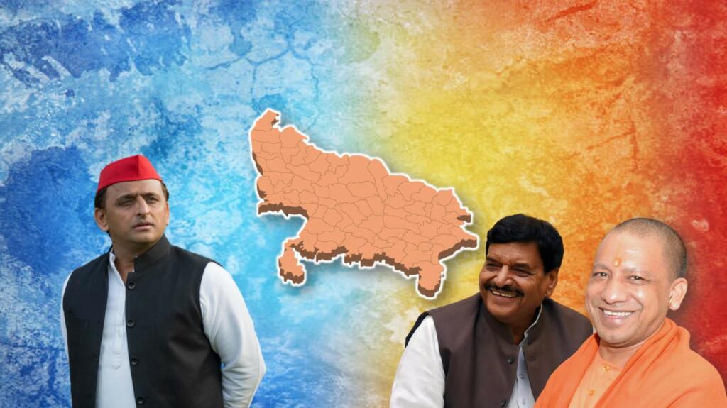 Shivpal Akhilesh Alliance Samajwadi Party BJP
