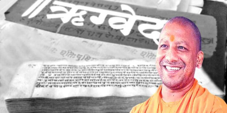 Vedas Development Government UP