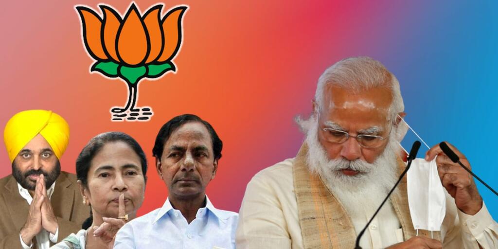 bjp trs modi punjab bengal