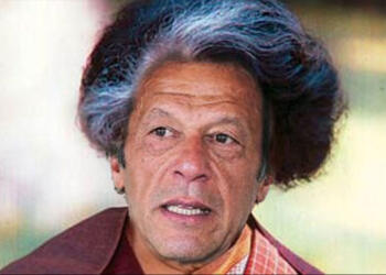 PM Imran khan Indira Gandhi
