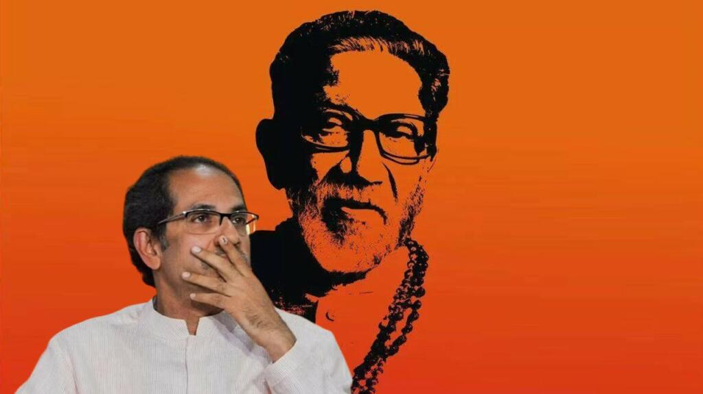 Balasaheb Thackeray