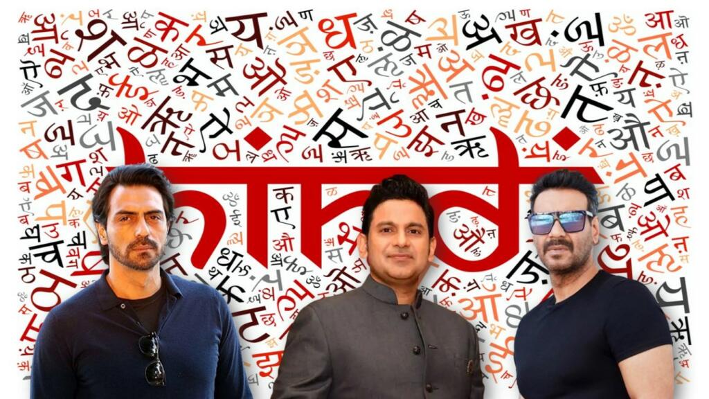 national language hindi