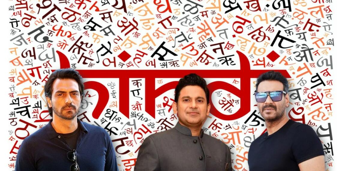 Hindi Language Debate 1140x570 