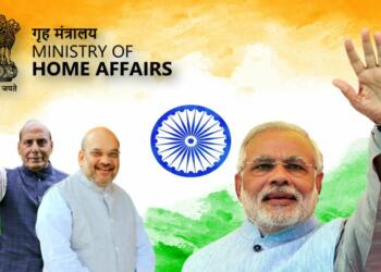 home ministry