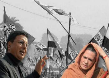 Surjewala party