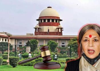 CPI supreme court