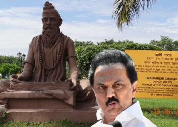 Maharishi Charak Shapath