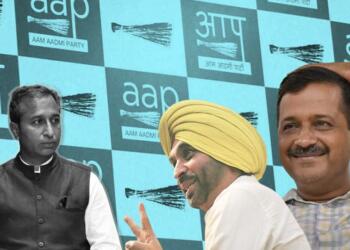 corrupt leaders of AAP