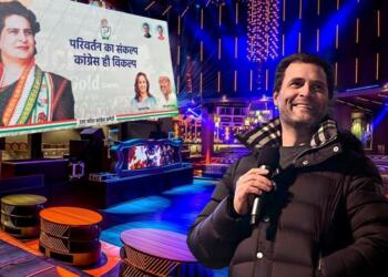 Congress which used to be a political party is now a discotheque