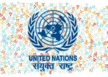 Hindi@UN: Pt. Vajpayee’s dream becomes a reality