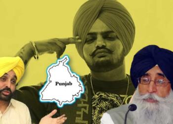 Punjab Disaster