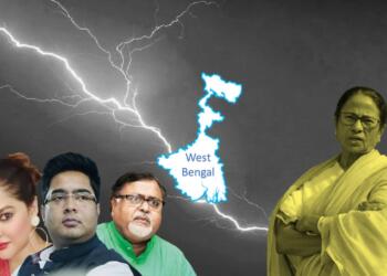 West Bengal Primary Education Board recruitment scam