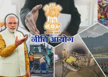 NITI Aayog