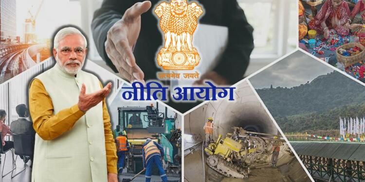 NITI Aayog