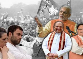 Dynasty politics