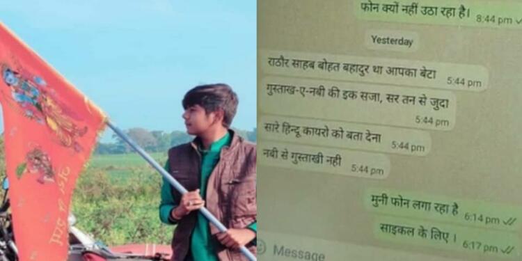 Sar Tan se Juda slogan