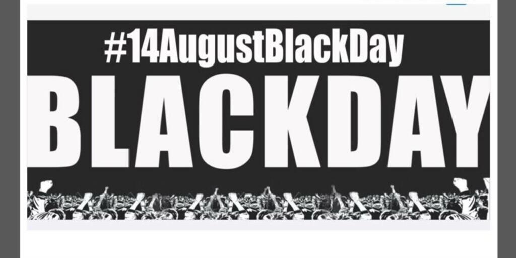 Black Day – India NCC