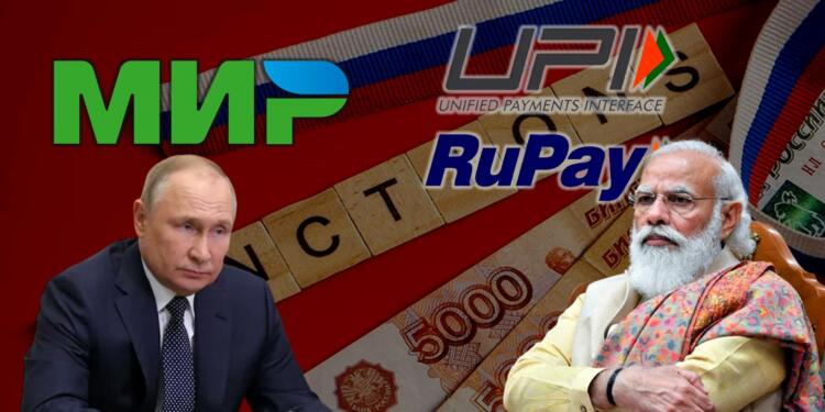 India should make sure that Russia graduates to UPI and RuPay