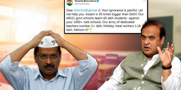 Sarma Kejriwal