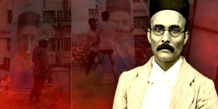Savarkar poster