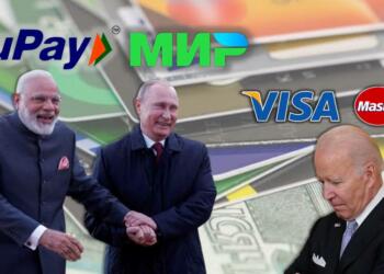 MIR Rupay