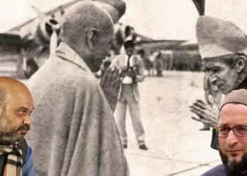 National Unity Day 2022