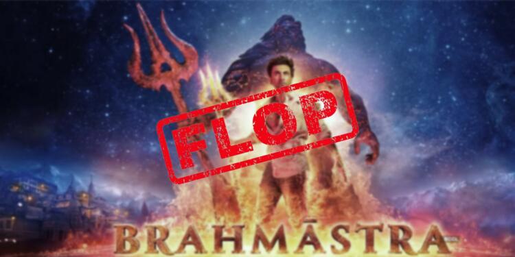 Brahmastra