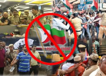 PFI banned