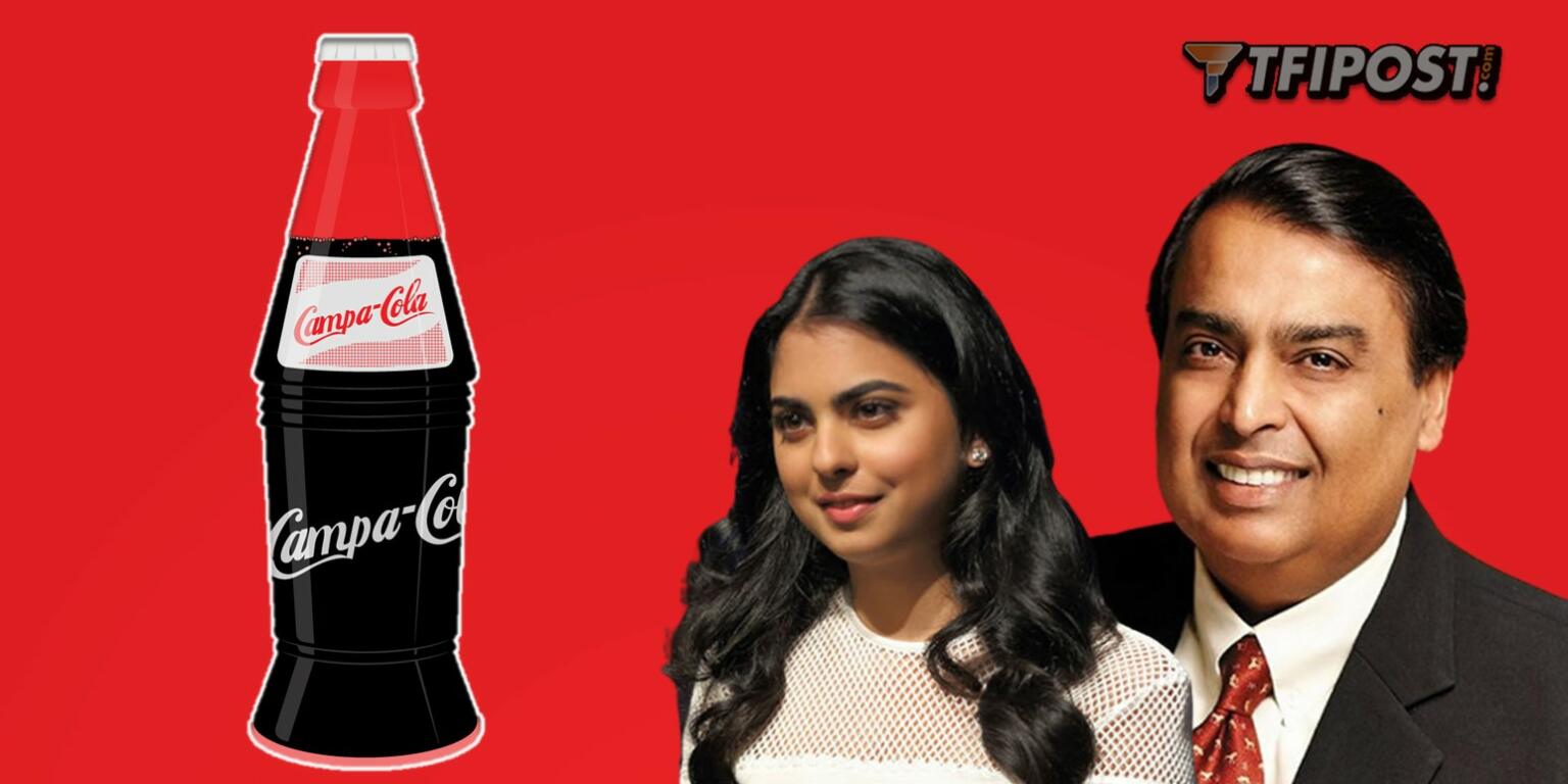 Reliance Brings Back Campa Cola In Style! - Tfipost.com