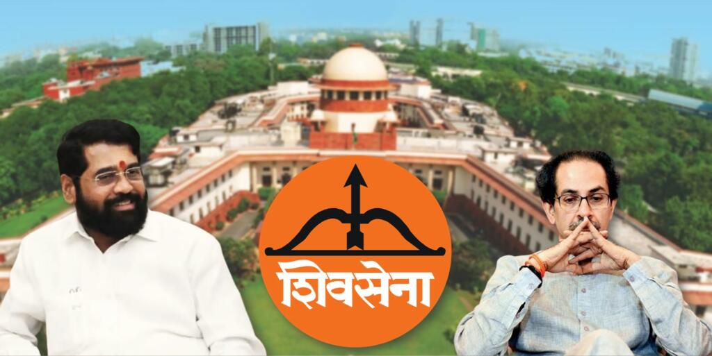 Supreme Court Uddhav