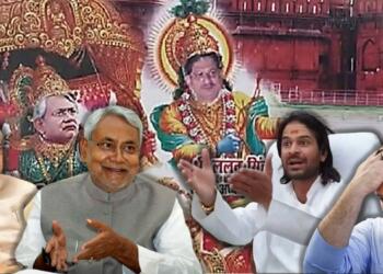 JDU poster