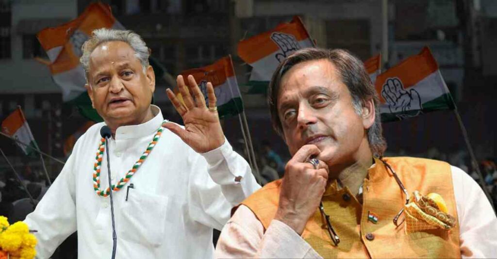 Congress president election update about gehlot and tharoor