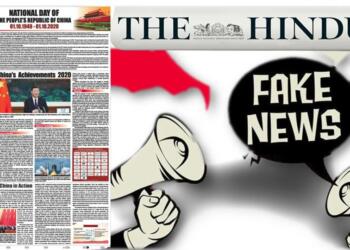 The Hindu